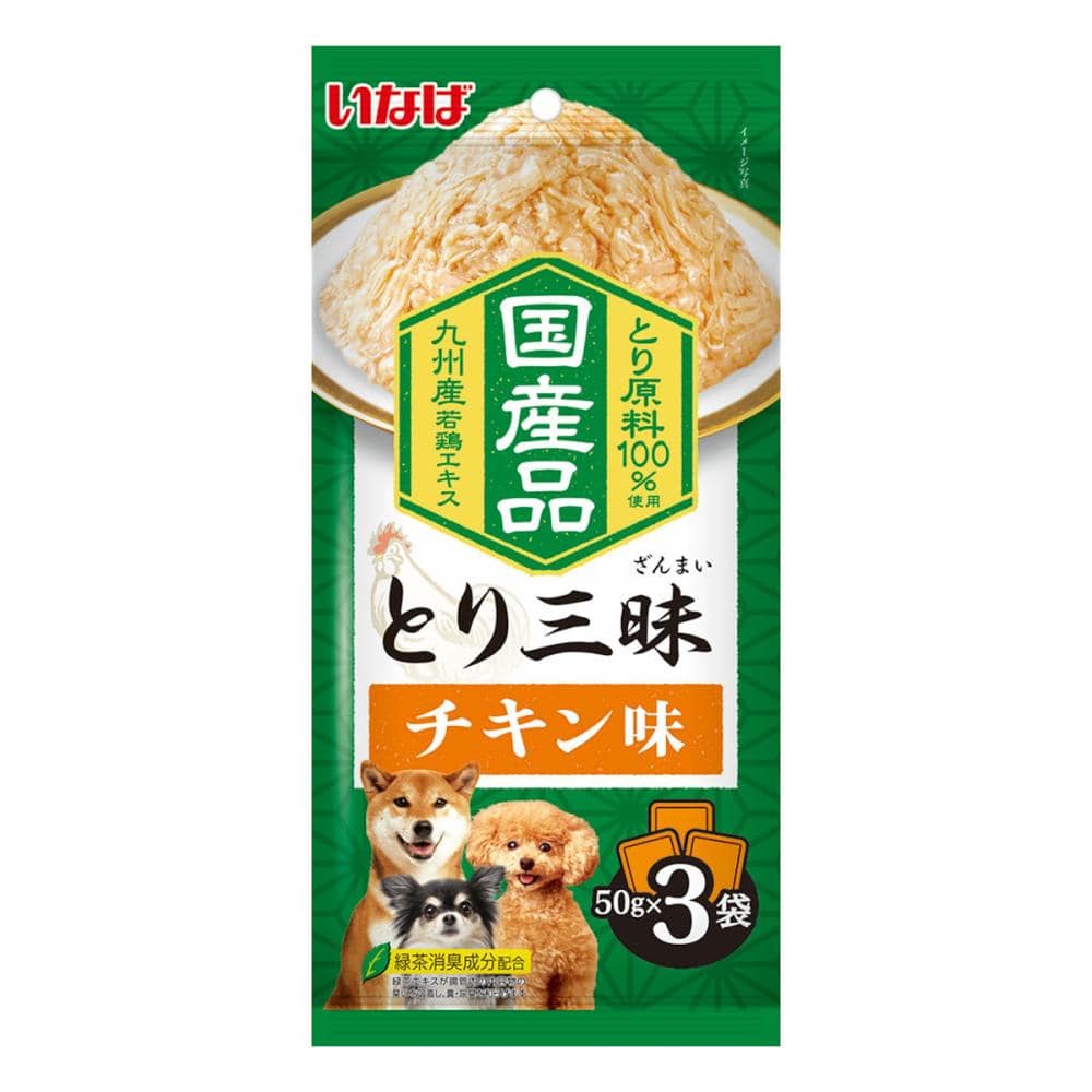 いなば　とり三昧　チキン味　５０ｇ×３袋