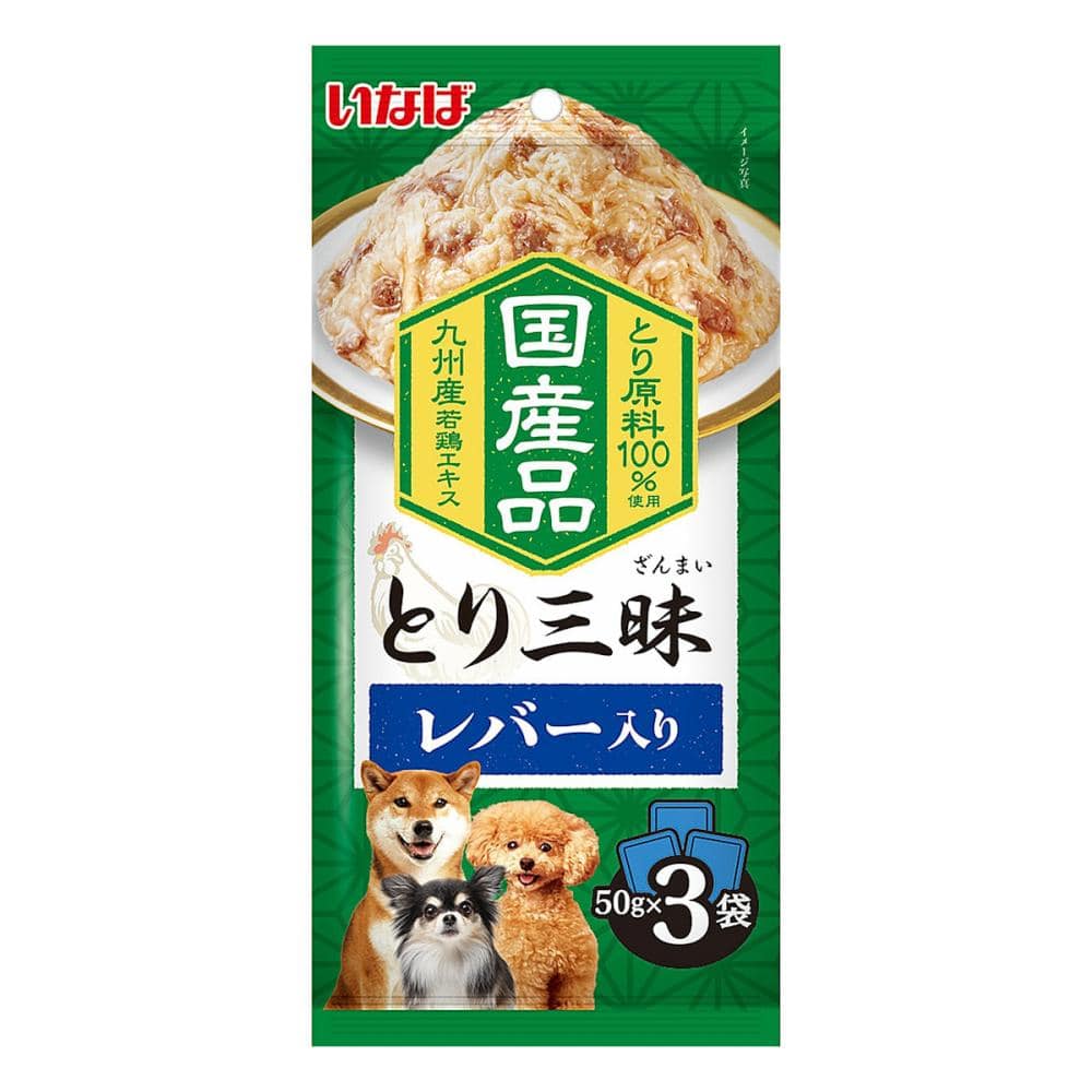 いなば　とり三昧　レバー入り　５０ｇ×３袋