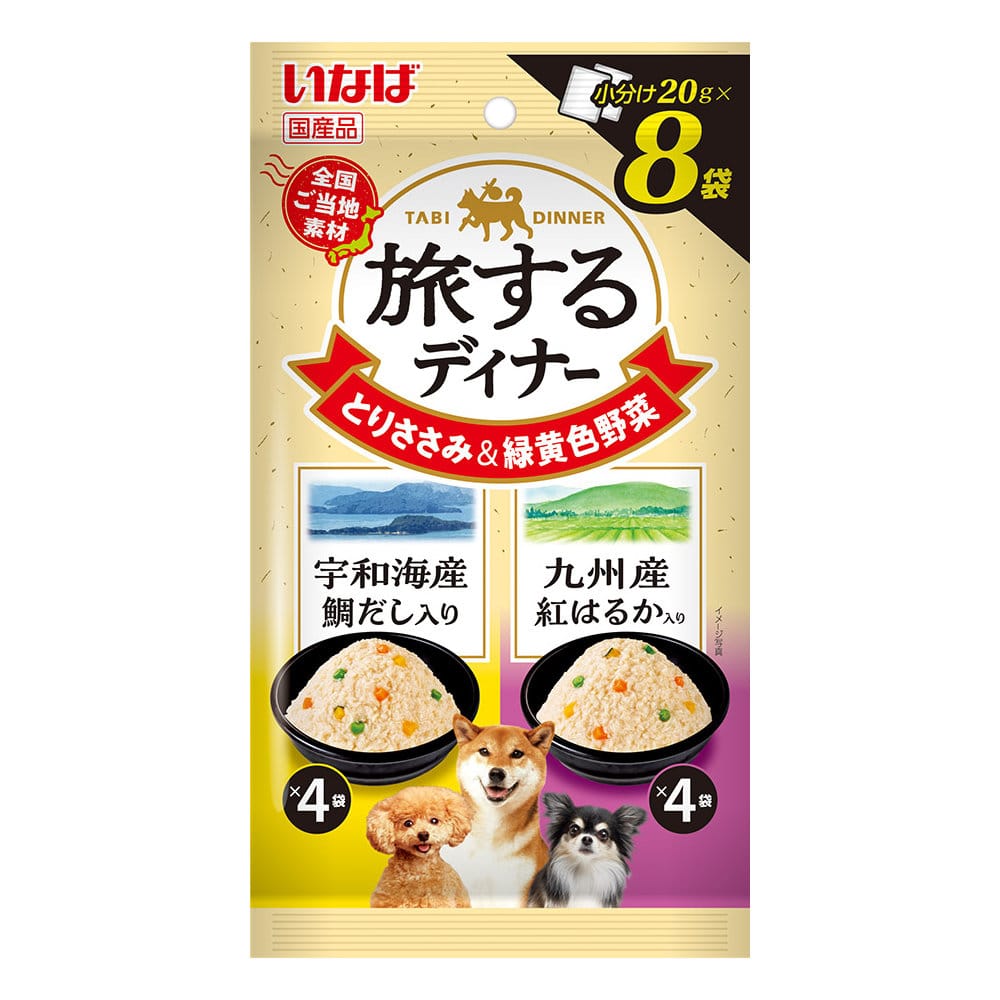 いなば　旅するディナー　宇和海産鯛だし入り・九州産紅はるか入り　２０ｇ×８袋