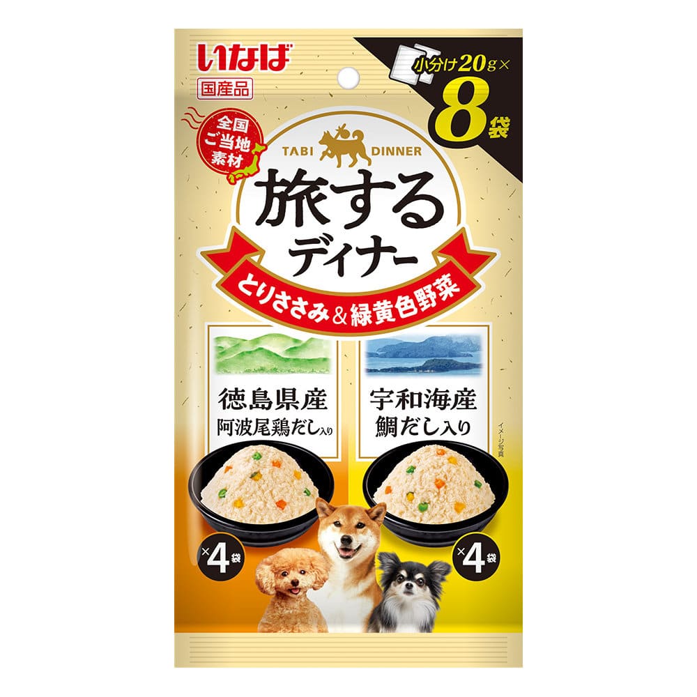 いなば　旅するディナー　徳島県産阿波尾鶏だし入り・宇和海産鯛だし入り　２０ｇ×８袋