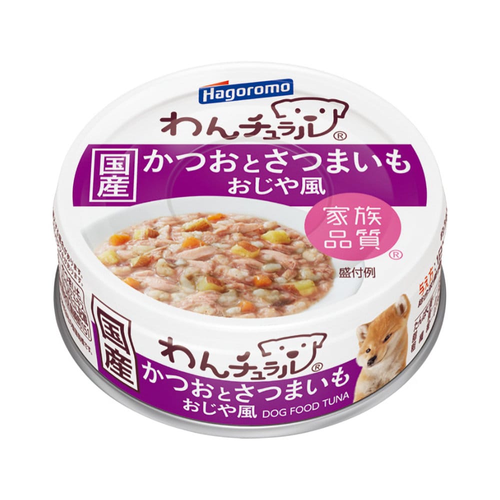 かつおとさつまいもおじや風