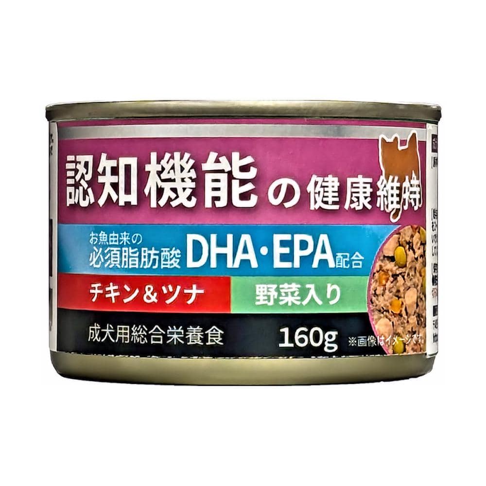 チキン＆ツナ　野菜入り