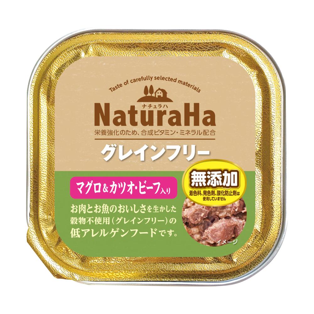 ナチュラハ　グレインフリー　マグロ＆カツオ・ビーフ入り　１００ｇ