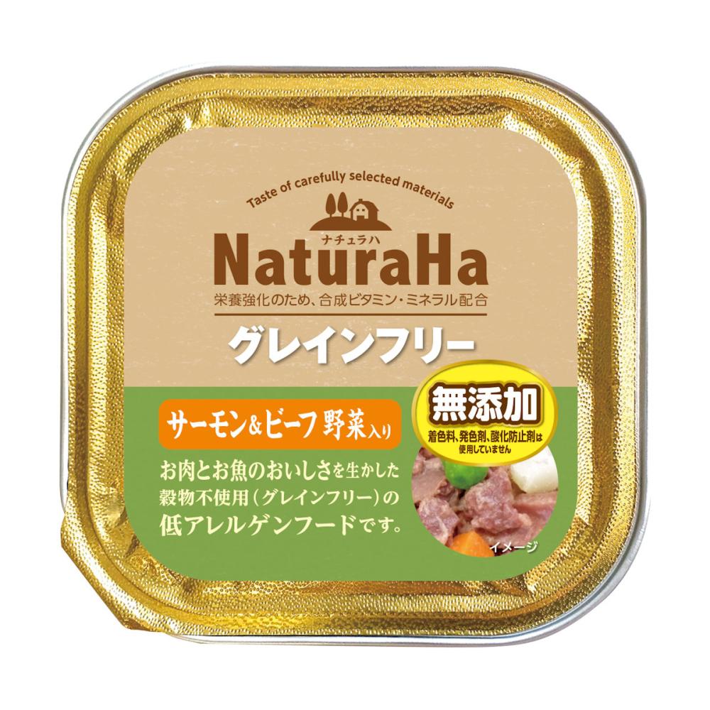 ナチュラハ　グレインフリー　サーモン＆ビーフ　野菜入り　１００ｇ