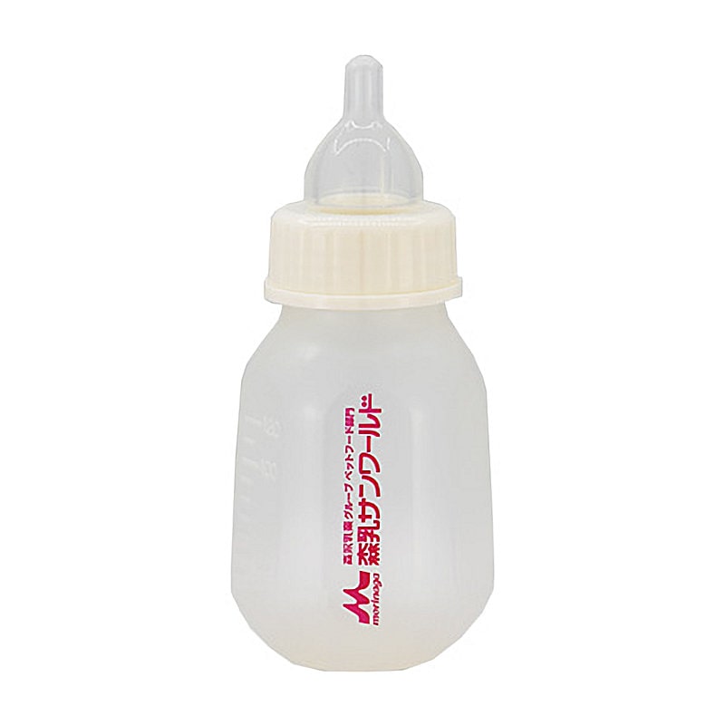 森乳サンワールド　哺乳器　シリコン・ノーマル乳首（丸穴）　子犬・子猫用　１２０ｍＬ