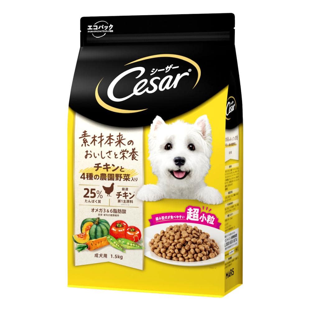 シーザードライ　成犬用　チキンと４種の農園野菜入り　超小粒　１．５ｋｇ