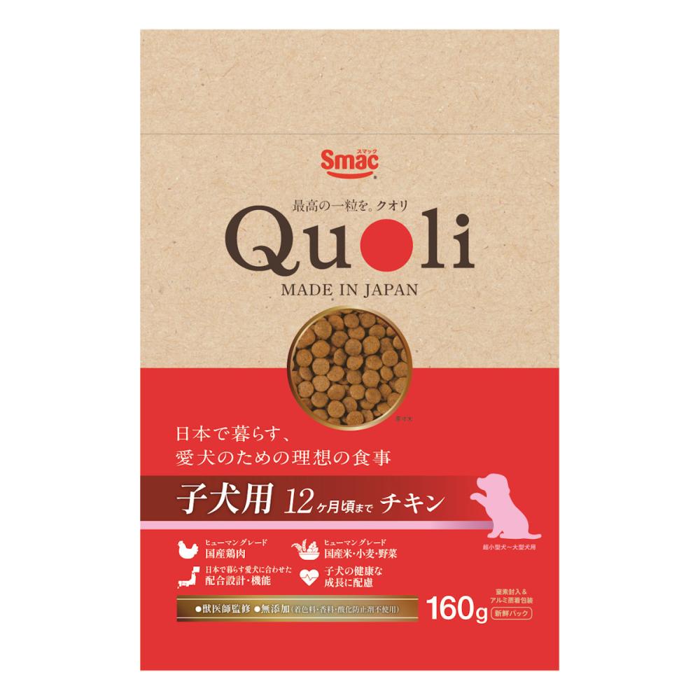 １２ヵ月頃まで