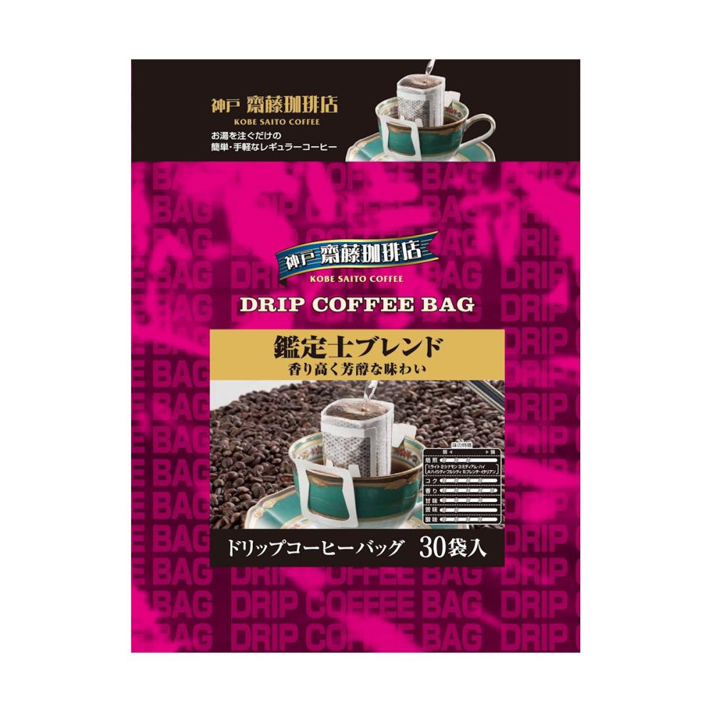 ドリップ鑑定士ブレンド　　７ｇ×３０本入り