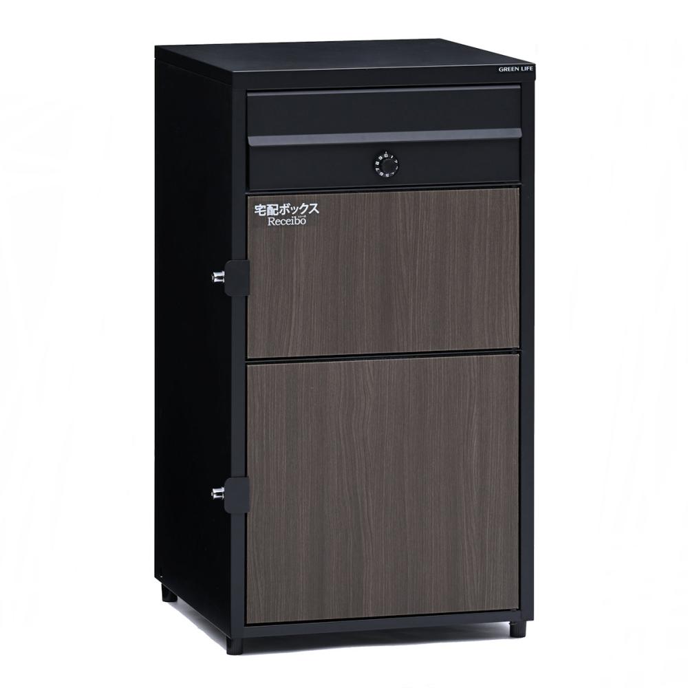 グリーンライフ　ポスト一体型木目調二段宅配ボックスレシーボ　ＴＲＰＭ２－４５８３