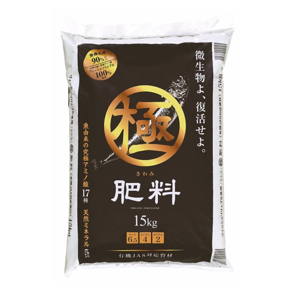 ねぎびとカンパニー　極　混合有機質肥料　６．５－４－２　１５ｋｇ