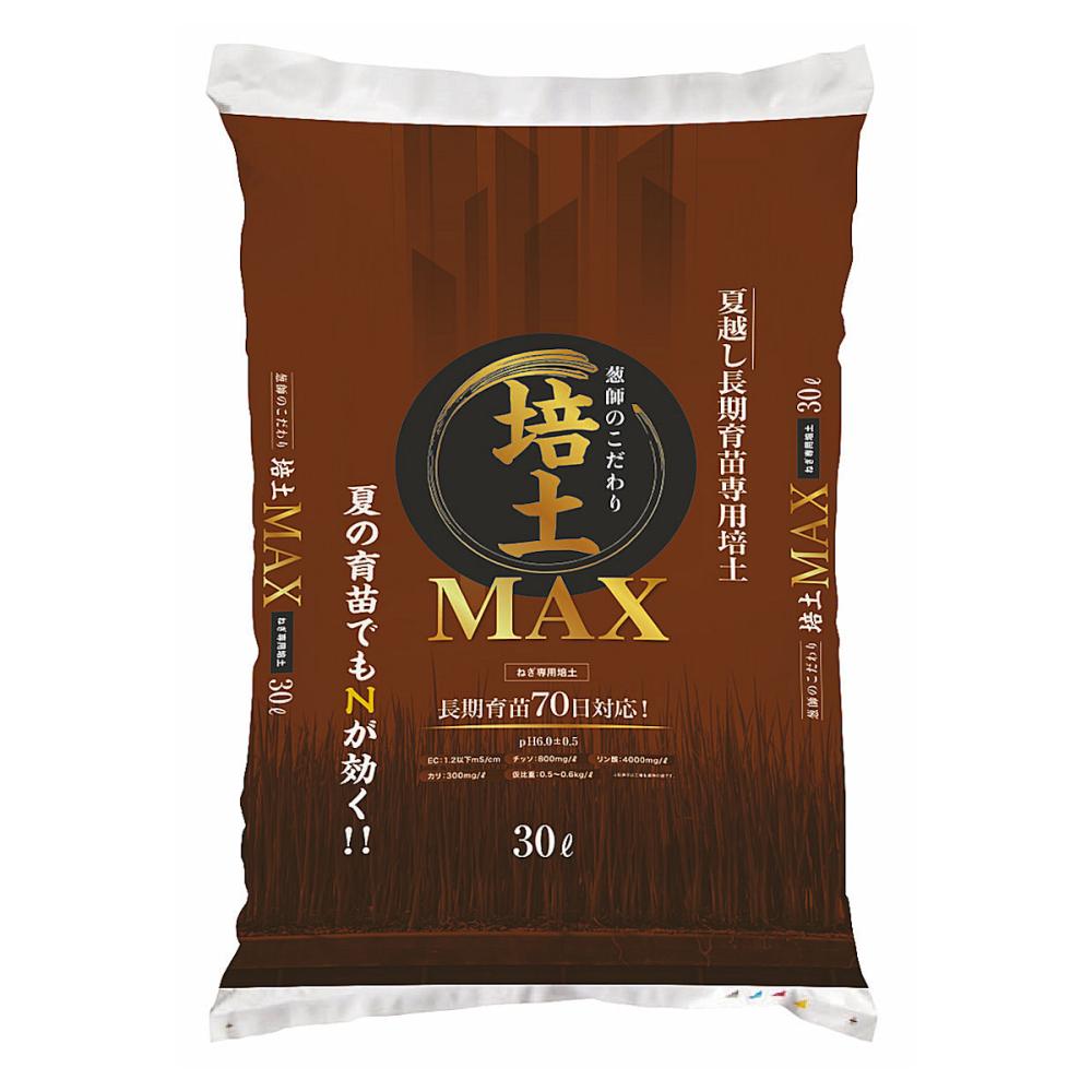 ねぎびとカンパニー　葱師のこだわり培土　ＭＡＸ　３０Ｌ