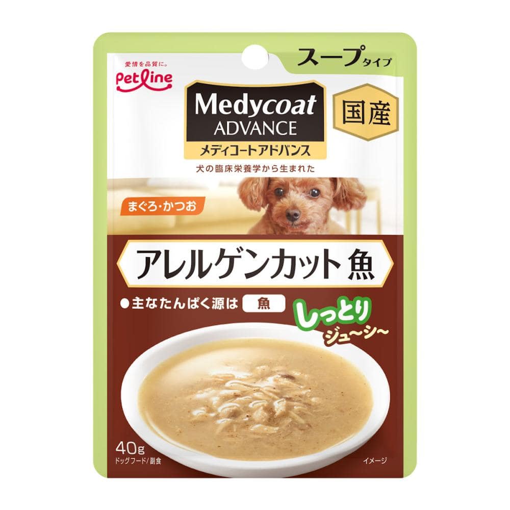 メディコートアドバンス　ウェット　アレルゲンカット魚　スープタイプ　４０ｇ