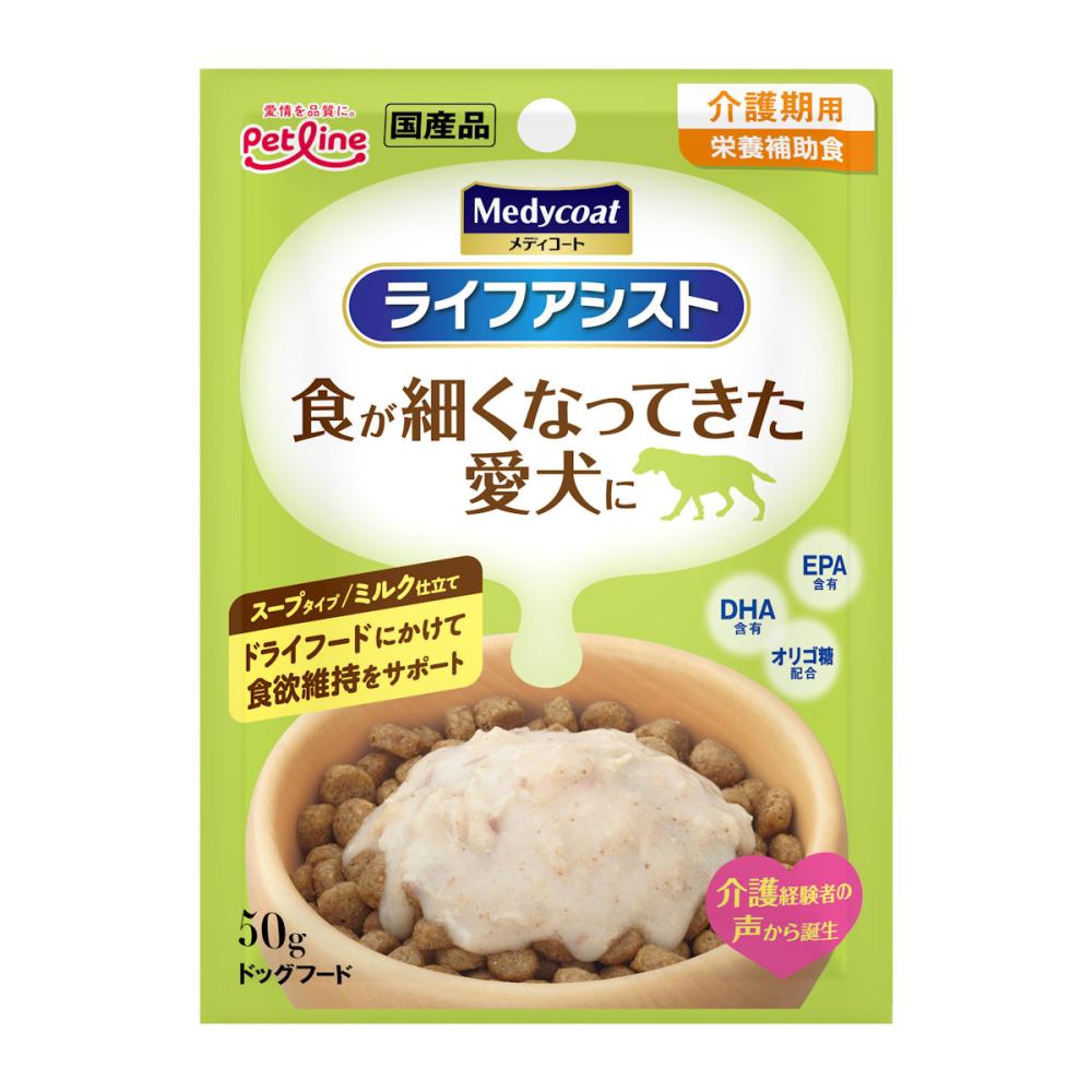 メディコート　ライフアシスト　食が細くなってきた愛犬に　スープタイプ　ミルク仕立て　５０ｇ