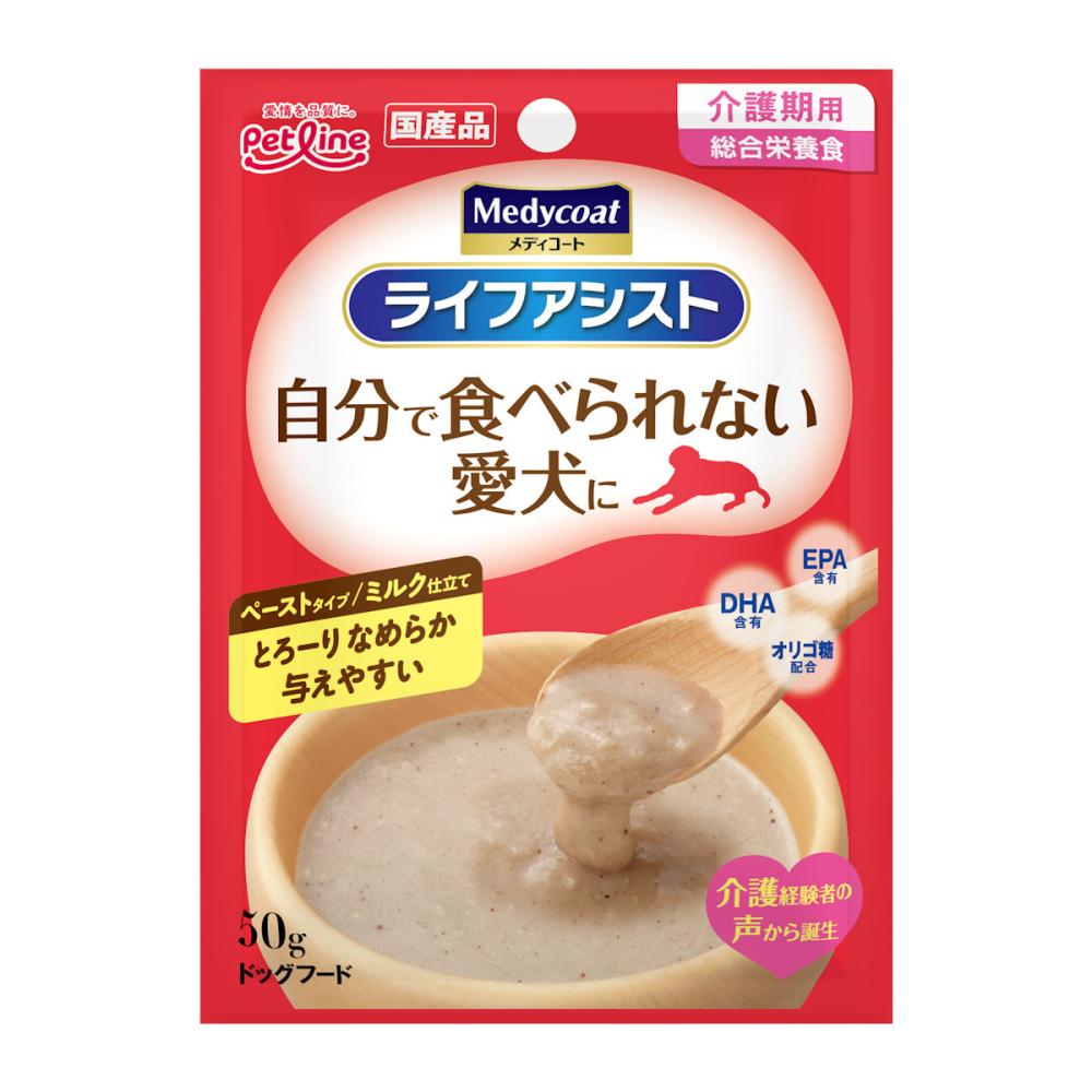 メディコート　ライフアシスト　自分で食べられない愛犬に　ペーストタイプ　ミルク仕立て　５０ｇ