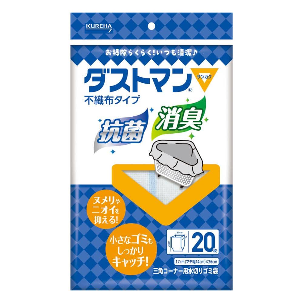 クレハ　ダストマン　水切りネット　三角コーナー用　２０枚入り