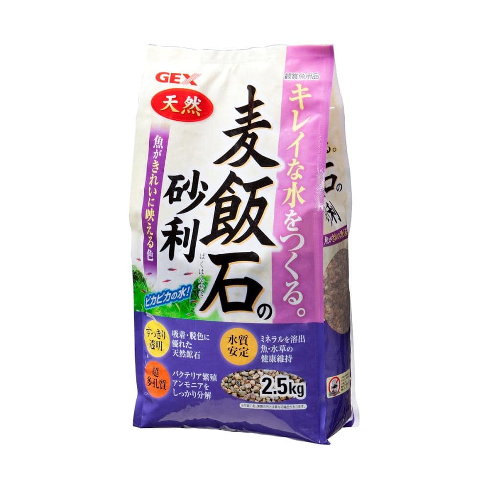 ＧＥＸ　麦飯石の砂利　２．５ｋｇ