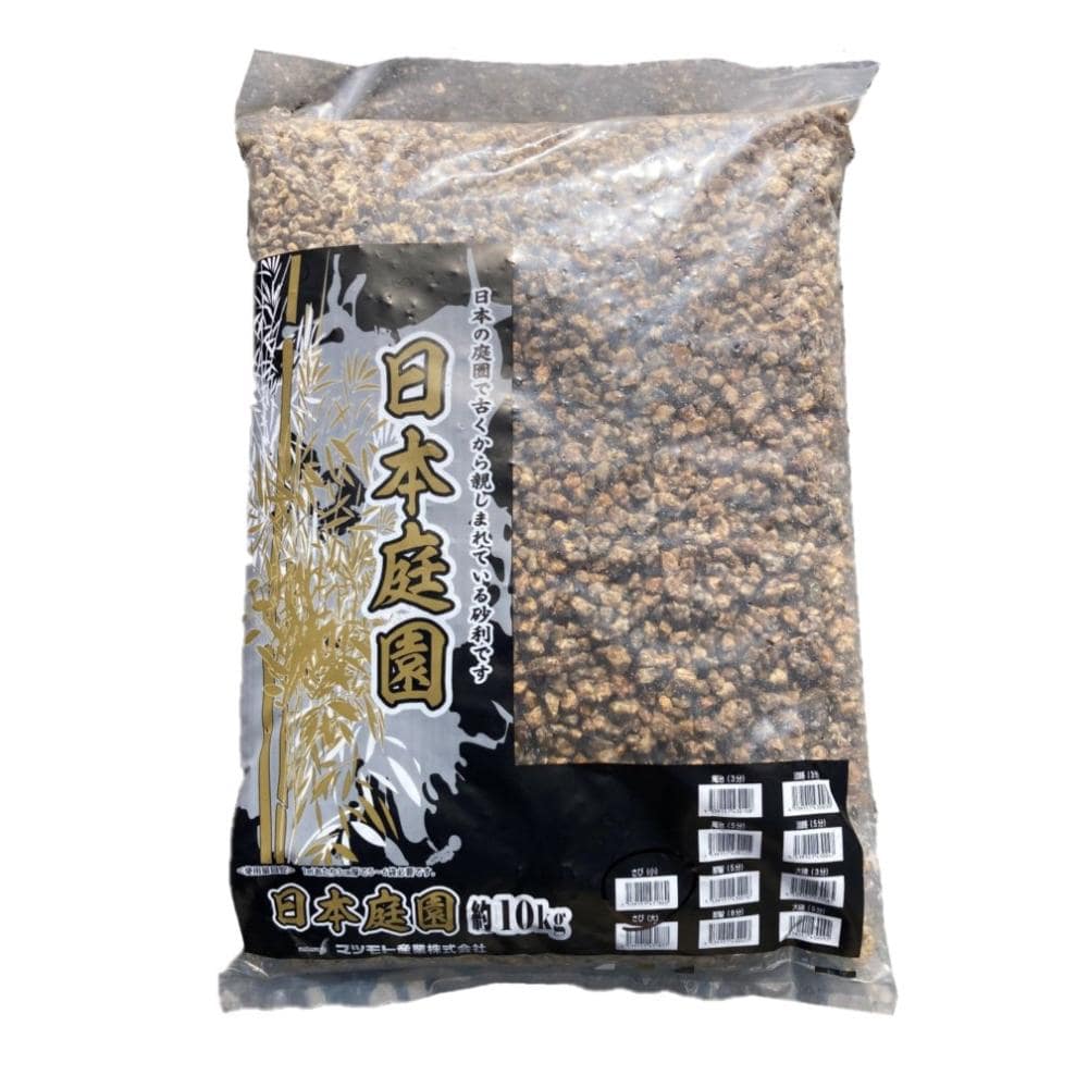 日本庭園　さび砂利　大　約１０～１５ｍｍ　１０ｋｇ