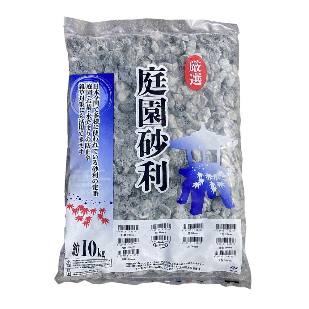 庭園砂利　緑　約１０ｍｍ　１０ｋｇ