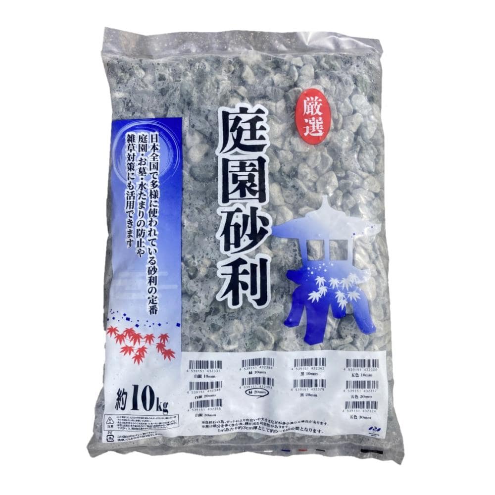 庭園砂利　緑　約２０ｍｍ　１０ｋｇ
