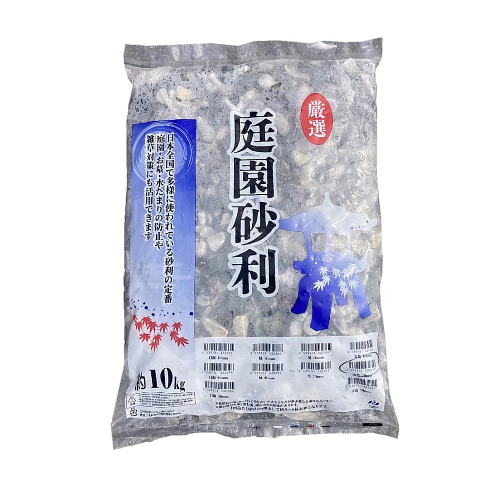 庭園砂利　五色　約１０ｍｍ　１０ｋｇ