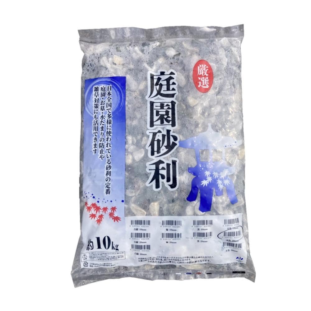 庭園砂利　五色　約２０ｍｍ　１０ｋｇ
