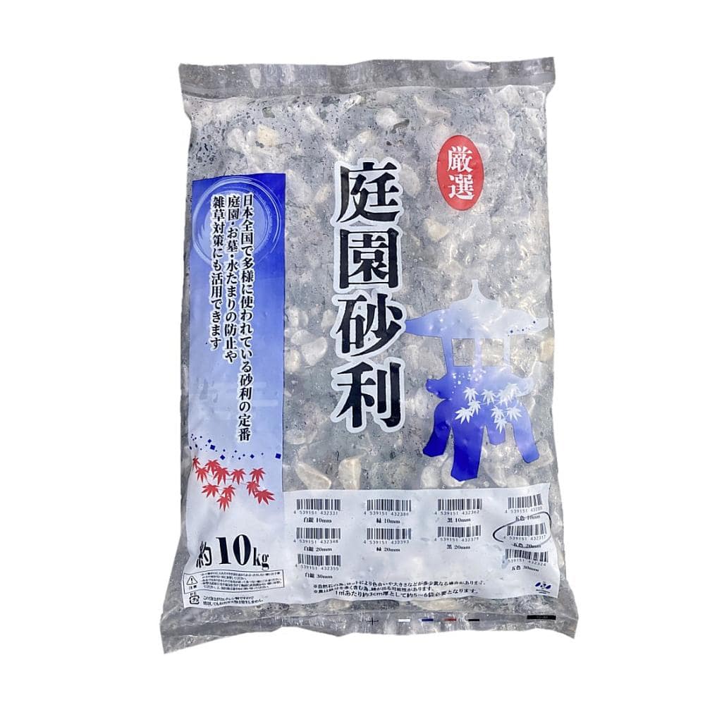 庭園砂利　五色　約３０ｍｍ　１０ｋｇ