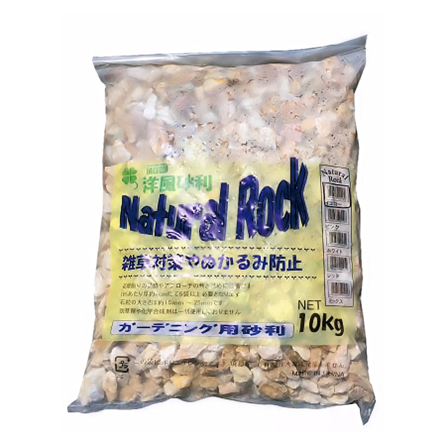 ナチュラルロック　ピンク　約８～３０ｍｍ　１０ｋｇ