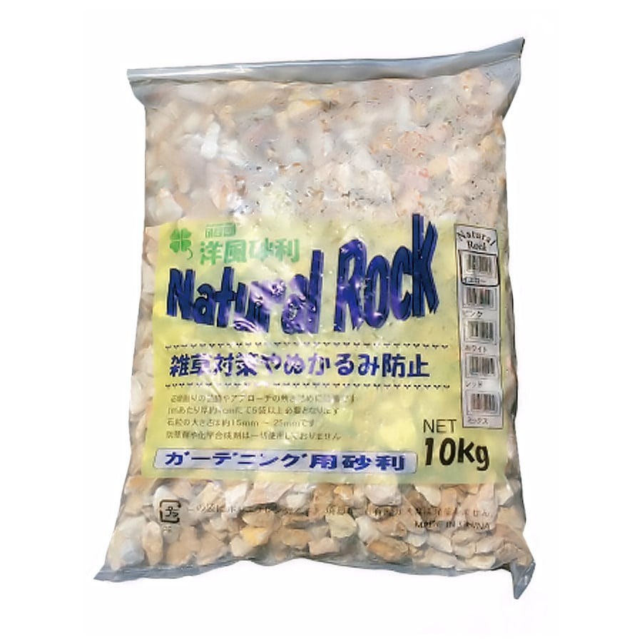 ナチュラルロック　イエロー　約８～３０ｍｍ　１０ｋｇ