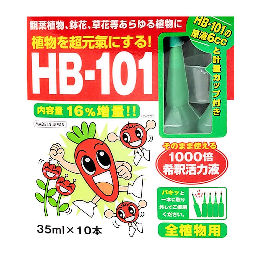 フローラ　ＨＢ－１０１　１０００倍希釈活力液　３５ｍｍＬ×１０本入り
