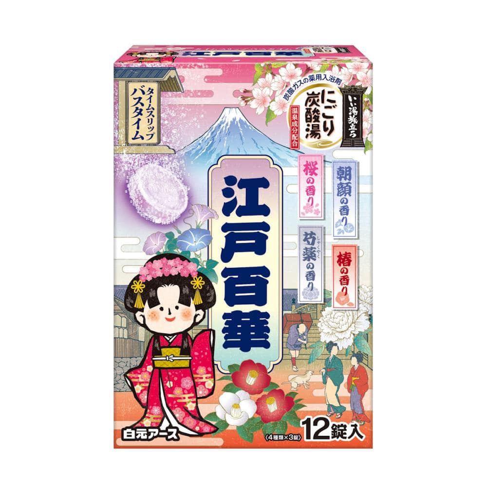 白元アース　いい湯旅立ち　にごり炭酸湯　江戸百華　１２錠