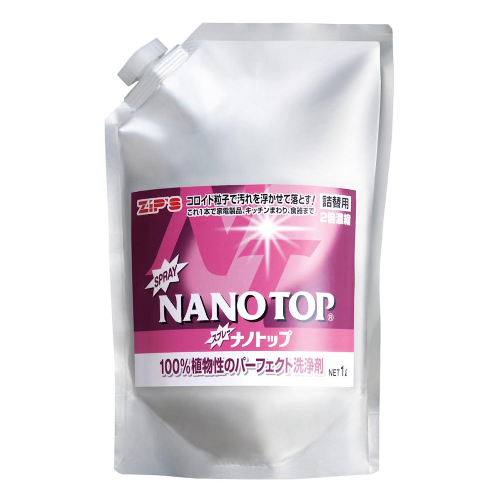 ブオーノプラス　ナノトップ　１Ｌ　詰替用　原液　アルミパウチ入り