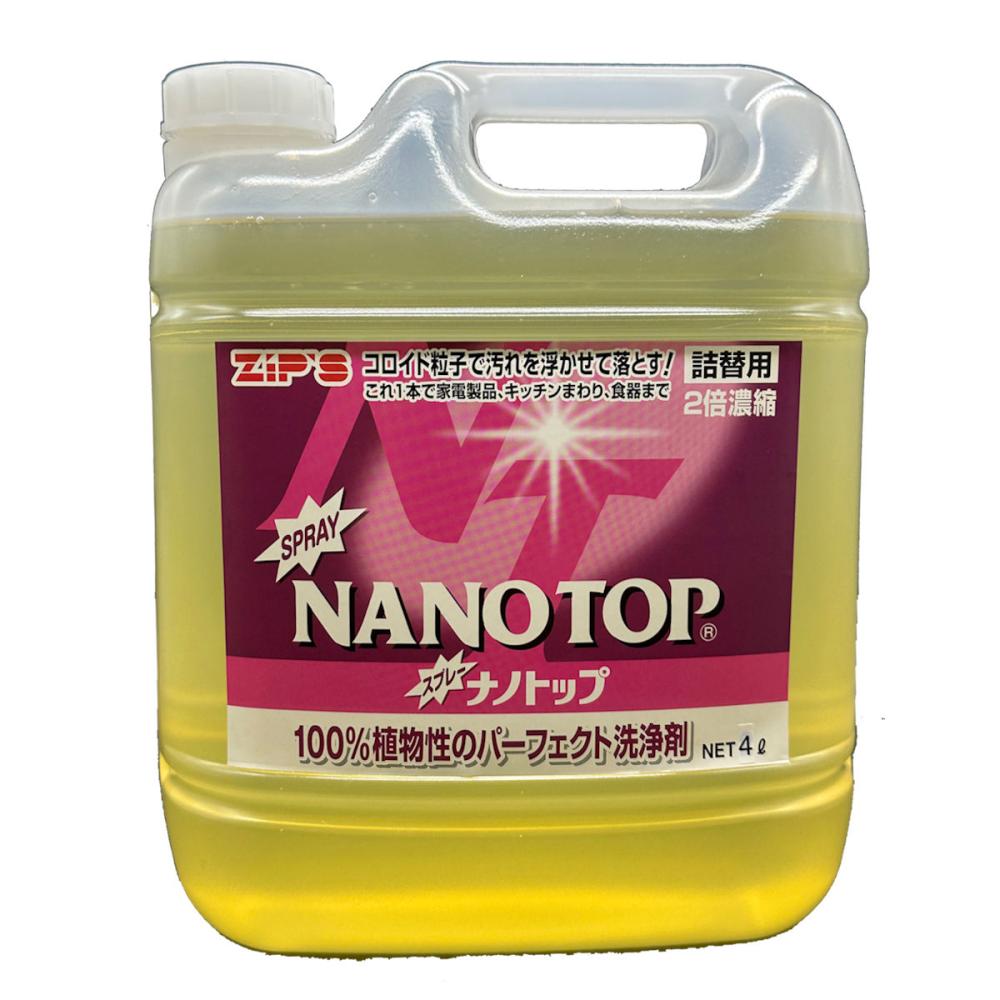 ブオーノプラス　ナノトップ　４Ｌ　詰替用　原液　手付角型ノズル付き