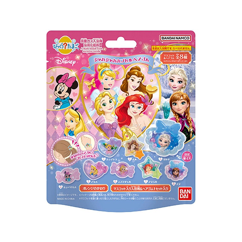 バンダイ　びっくらたまご　ディズニープリンセス　シャカシャカ　５５ｇ