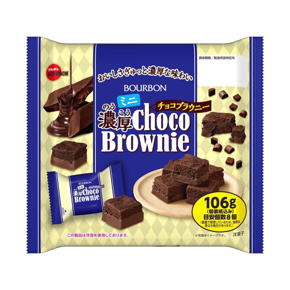 ブルボン　ミニ濃厚チョコブラウニー　１０６ｇ