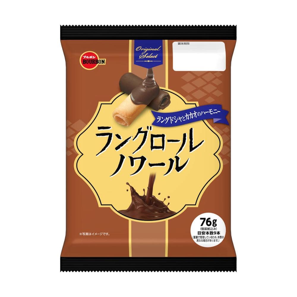 ブルボン　ラングロールノワール　７６ｇ