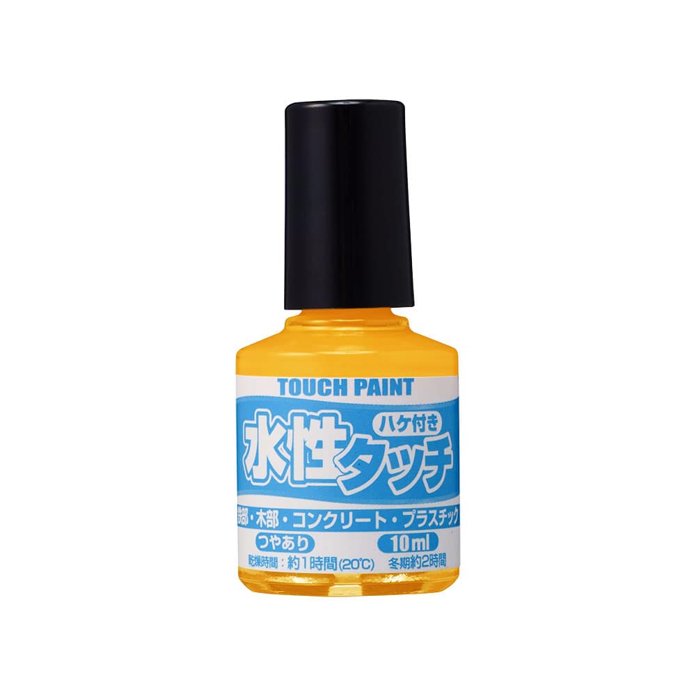 カンペハピオ　水性タッチ　きいろ　１０ｍＬ