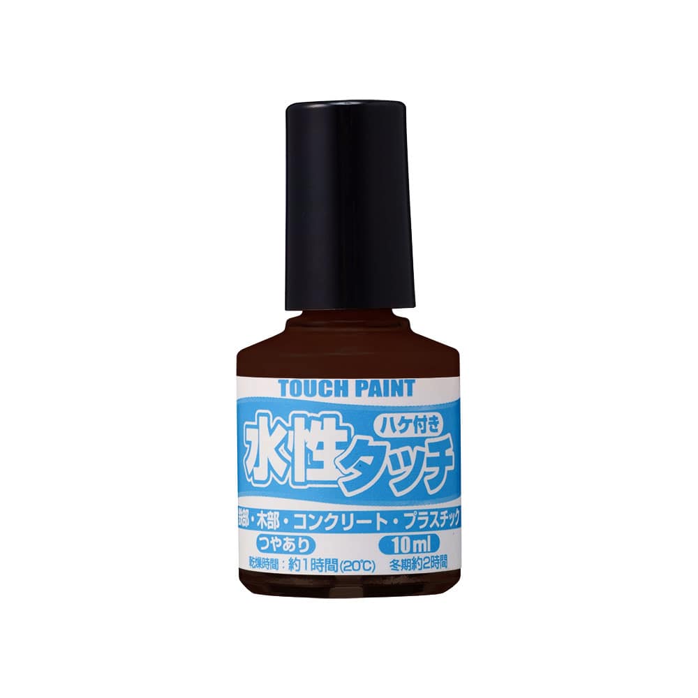カンペハピオ　水性タッチ　こげちゃいろ　１０ｍＬ