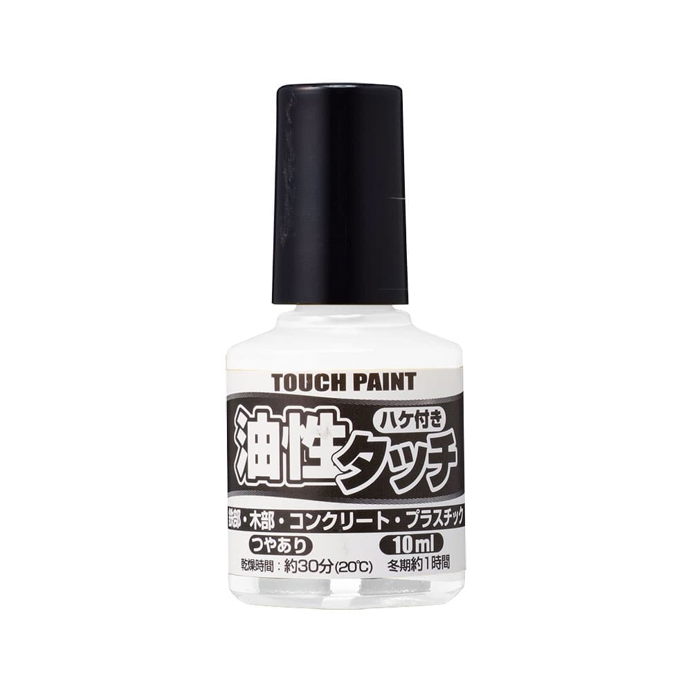 カンペハピオ　油性タッチ　しろ　１０ｍＬ