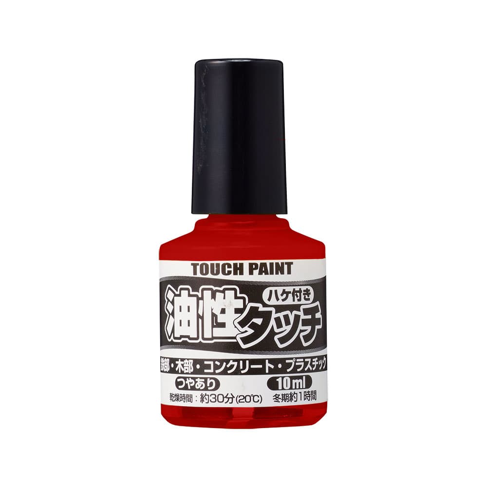 カンペハピオ　油性タッチ　あか　１０ｍＬ