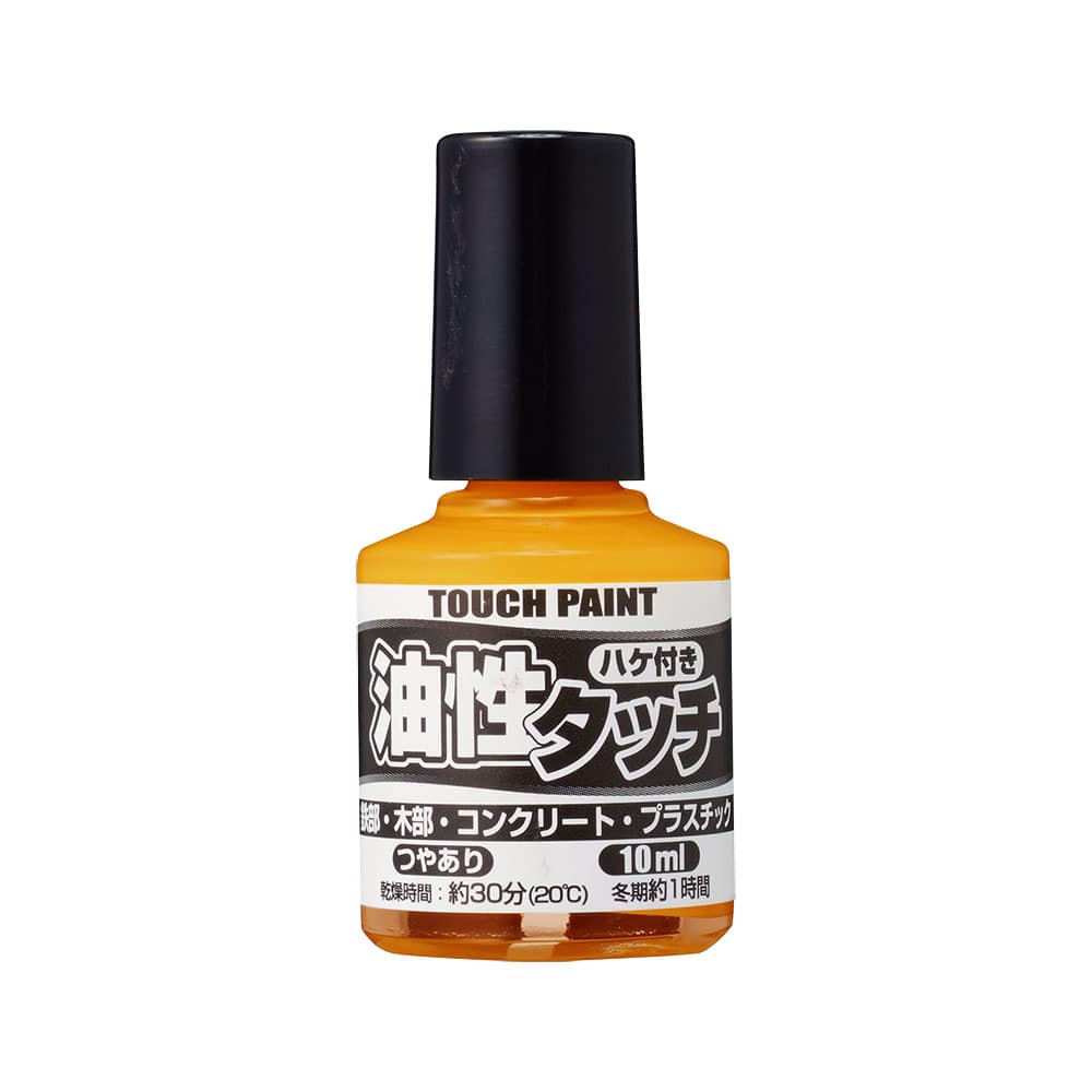 カンペハピオ　油性タッチ　きいろ　１０ｍＬ