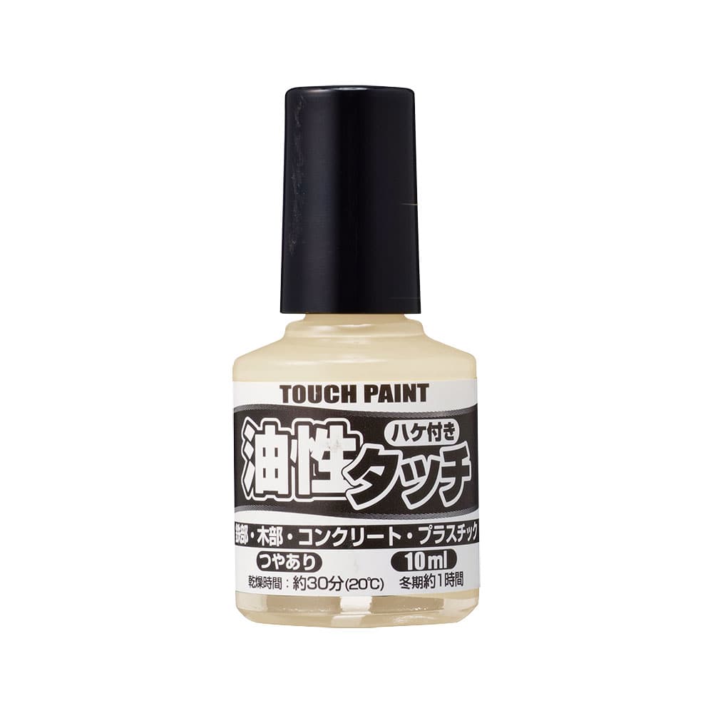 カンペハピオ　油性タッチ　アイボリー　１０ｍＬ