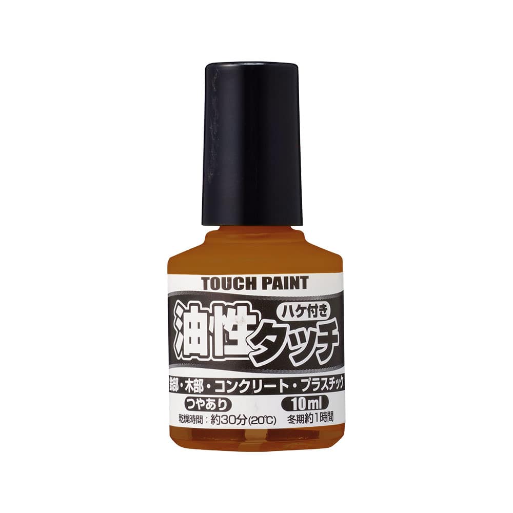 カンペハピオ　油性タッチ　ライトカーキー　１０ｍＬ