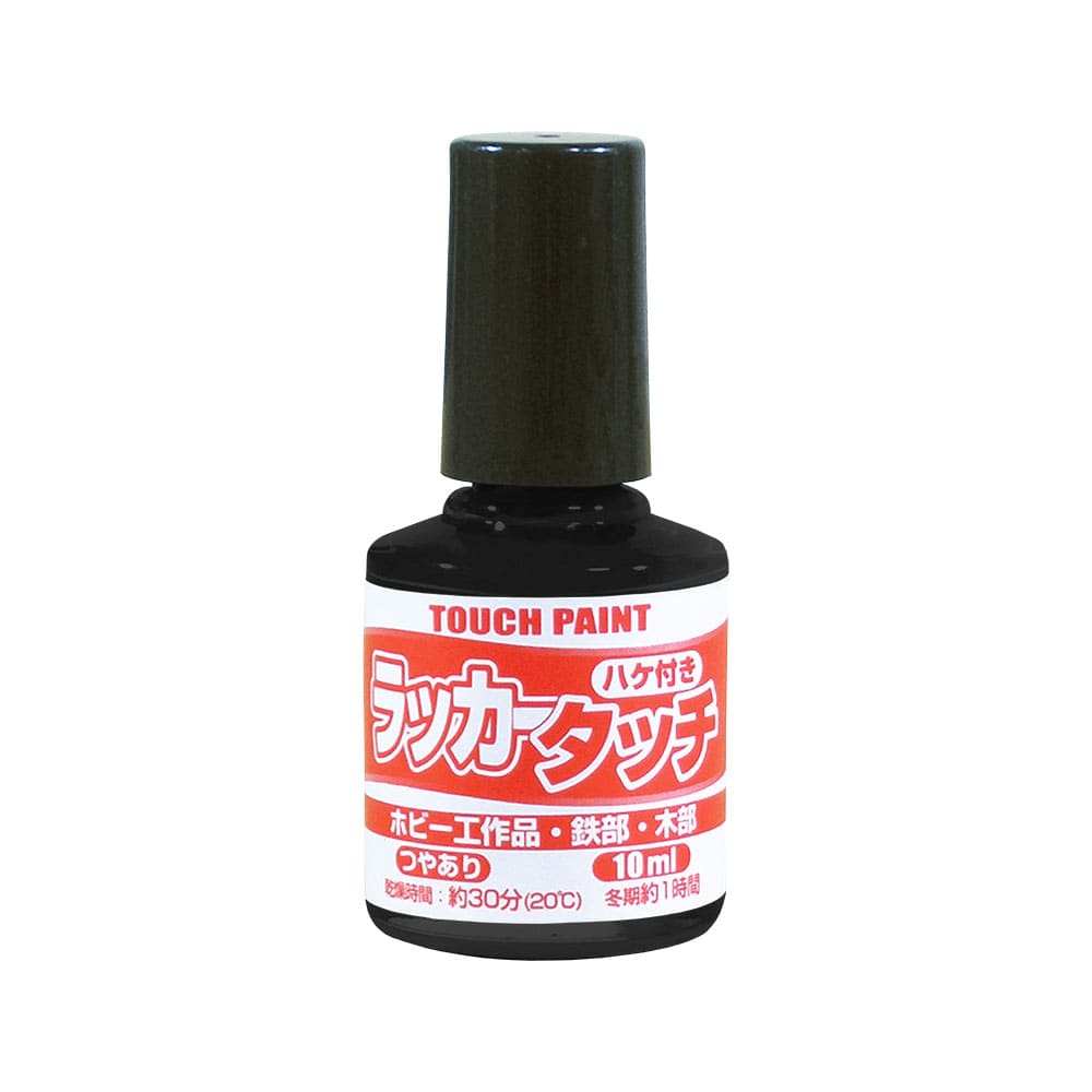 カンペハピオ　ラッカータッチ　くろ　１０ｍＬ