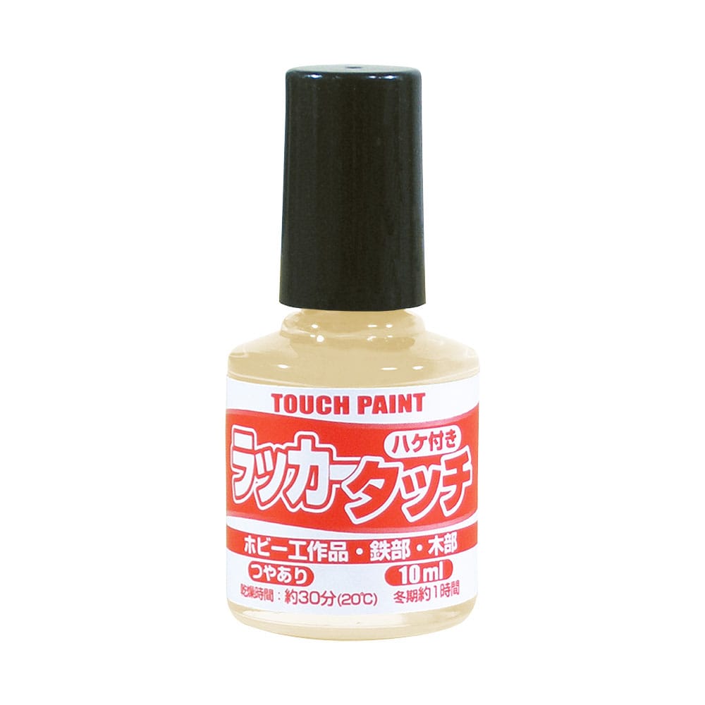 カンペハピオ　ラッカータッチ　アイボリー　１０ｍＬ