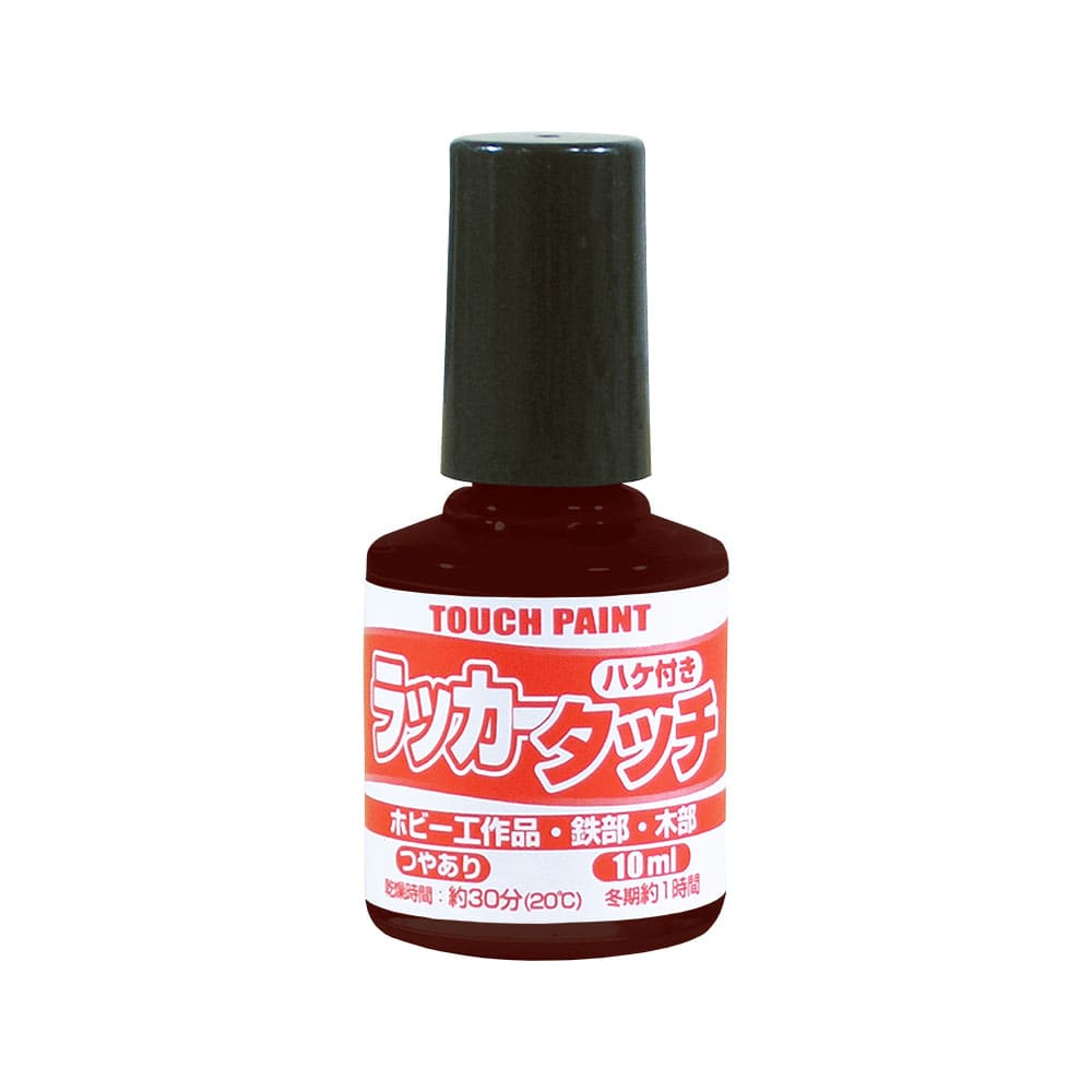 カンペハピオ　ラッカータッチ　チョコレート　１０ｍＬ