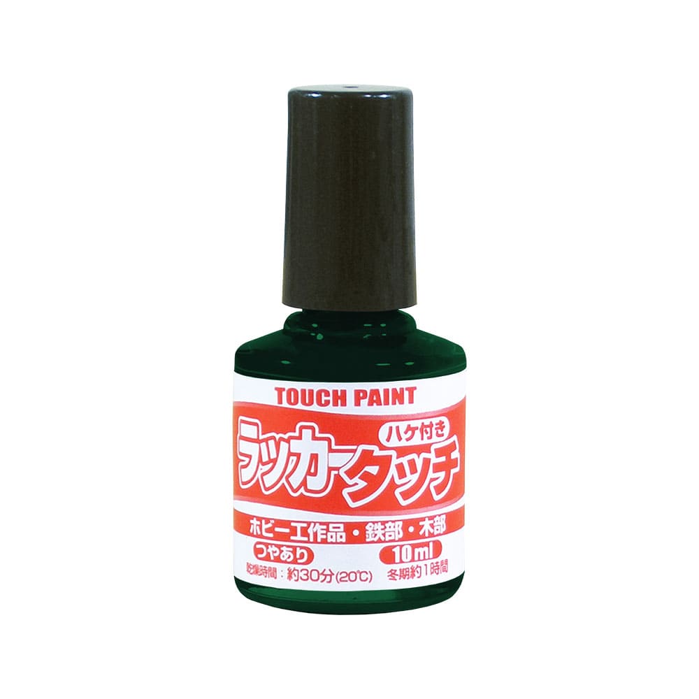 カンペハピオ　ラッカータッチ　ダークグリーン　１０ｍＬ