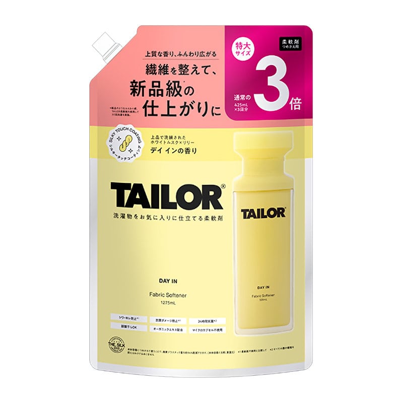 ｂｒｉｄｇｅ　ＴＡＩＬＯＲ　柔軟剤　ＤＡＹ　ＩＮ　詰め替え用　３倍　１２７５ｍＬ