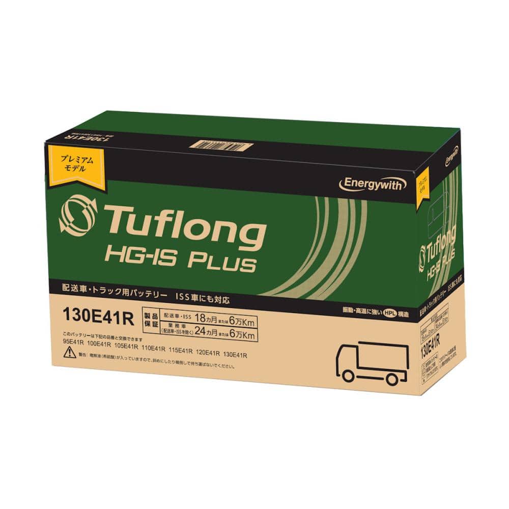 Ｔｕｆｌｏｎｇ（タフロング）　業務車用バッテリー　ＨＧ－ＩＳ　ＰＬＵＳ　ＨＳＧ１３０Ｅ４１Ｒ９Ｂ