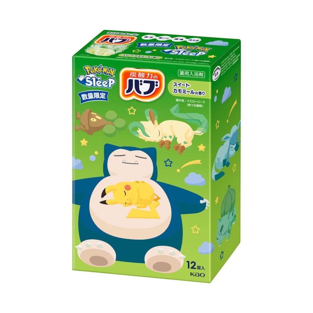 花王　バブ　ポケモンスリープ　スイートカモミール　１２錠入り
