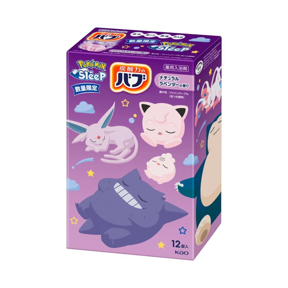 花王　バブ　ポケモンスリープ　ナチュラルラベンダー　１２錠入り